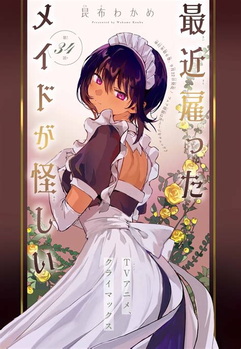 the maid i hired is mysterious primewire|Saikin Yatotta Maid ga Ayashii .